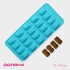 Форма для льда и шоколада «Автомобили», 20 ячеек, 22×10×1,8 см, цвет МИКС Форма для льда и шоколада «Автомобили», 20 ячеек, 22×10×1,8 см, цвет МИКС