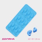 Форма для льда и шоколада «Золотая рыбка», 18 ячеек, 22×10×1,8 см, цвет МИКС Форма для льда и шоколада «Золотая рыбка», 18 ячеек, 22×10×1,8 см, цвет МИКС