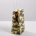 Пакет подарочный крафт «С 23 февраля», 21 х 12 х 9 см 4515422