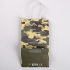 Пакет подарочный крафт «С 23 февраля», 21 х 12 х 9 см 4515422