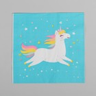 Napkins "Happy unicorn" 33х33 cm, set of 20 PCs Napkins "Happy unicorn" 33х33 cm, set of 20 PCs