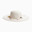 Шляпа женская MINAKU "Ocean", размер 56-58, цвет белый - фото 4148500