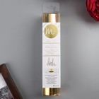 Тонерочувствительная фольга Heidi Swapp - для MINC - Gold - 15.9х152.4 см Тонерочувствительная фольга Heidi Swapp - для MINC - Gold - 15.9х152.4 см