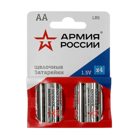 Батарейка алкалиновая "АРМИЯ РОССИИ", AA, LR6-4BL, 1.5В, блистер, 4 шт. 4787998