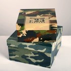 Набор подарочных коробок 5 в 1 «С 23 февраля», 14 х 14 х 8 - 22 х 22 х 12 см 4611600