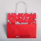 Пакет крафтовый «I love you», 22 × 25 × 12 см 4515258