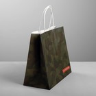 Пакет подарочный крафт «С 23 февраля», 25 х 22 х 12 см 4515420