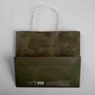 Пакет подарочный крафт «С 23 февраля», 25 х 22 х 12 см 4515420