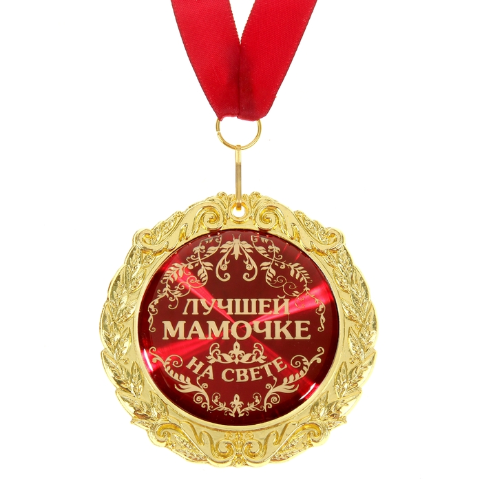 Памятная надпись на открытке