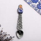 Spoon-souvenir matryoshka "Russian beauty", 2.3 x 11 cm Spoon-souvenir matryoshka "Russian beauty", 2.3 x 11 cm