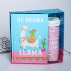 Подарочный набор "NO DRAMA LLama" ежедневник+термостакан - фото 712609
