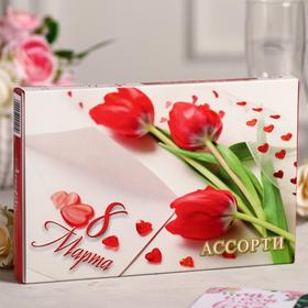 Набор "Ассорти",  8 марта, 125 г,(дизайн АС4)