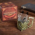 Подстаканник со стаканом «Настоящему Защитнику» Подстаканник со стаканом «Настоящему Защитнику»