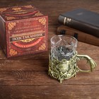 Подстаканник со стаканом «Реальный мужик» Подстаканник со стаканом «Реальный мужик»