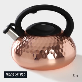 Чайник со свистком Magistro Glow, 3 л, индукция, ручка soft-touch, цвет бронзовый