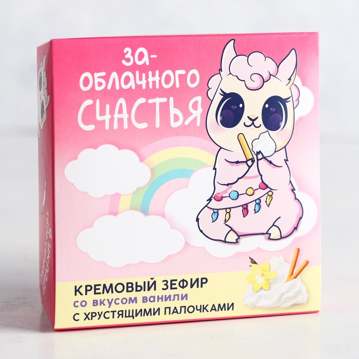Зефир кремовый с хрустящими палочками «Заоблачного счастья», вкус ванили, 49 г