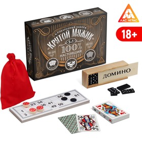 Gift set 3 in 1 "tough guy" (dominoes, Lotto, cards)
