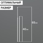 Набор карнизов универсальных 40-65 см, 2 шт, цвет белый Набор карнизов универсальных 40-65 см, 2 шт, цвет белый