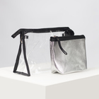 Set of cosmetic bags 2/1 Shine 23*7*14 Department zip, silver Set of cosmetic bags 2/1 Shine 23*7*14 Department zip, silver