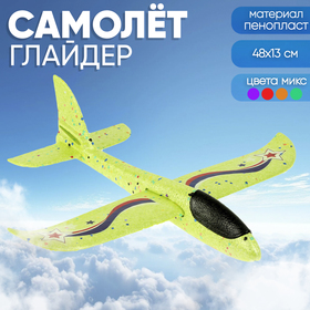 Самолёт «Сила России», 48 см, цвета МИКС