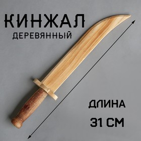 Игрушка деревянная «Кинжал» 3,3×6×31 см в Донецке