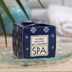Солевая ванночка для ногтей Spa by Lara, "SPA- уход", 40 г - фото 6655644