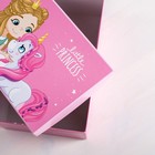 Набор подарочных коробок 5 в 1 «Маленькой принцессе», 22 х 14 х 8,5 - 32,5 х 20 х 12,5 см 4611595