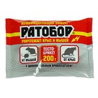 Брикет тесто Ратобор от грызунов пакет 200г Брикет тесто Ратобор от грызунов пакет 200г