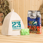 Gift set "of Dobromirov, from February 23,": cap "23 Feb" and soap natural