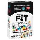 Настольная игра «Fit friends» - фото 106945984