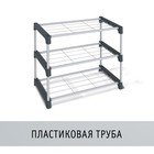 Полка для обуви Sheffilton-SR8-P, 595x310x485,серый/темно-серый Полка для обуви Sheffilton-SR8-P, 595x310x485,серый/темно-серый