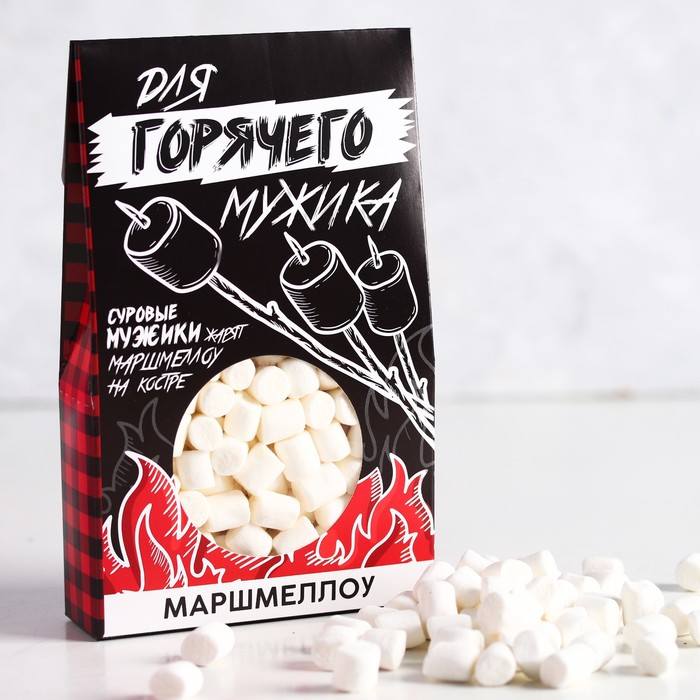 Маршмеллоу «Для горячего мужика», 50 г