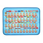 Накладка на стол текстильная (складная) А3, Обучающая, 485 х 355 мм, КН-3-20-1 "Флаги" Накладка на стол текстильная (складная) А3, Обучающая, 485 х 355 мм, КН-3-20-1 "Флаги"