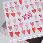 Набор подарочных коробок 5 в 1 «Love you», 22 х 22 х 12 - 14 х 14 х 8 см 4611603