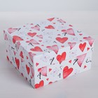 Набор подарочных коробок 5 в 1 «Love you», 22 х 22 х 12 - 14 х 14 х 8 см 4611603