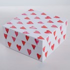 Набор подарочных коробок 5 в 1 «Love you», 22 х 22 х 12 - 14 х 14 х 8 см 4611603