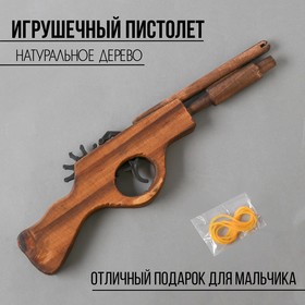 Игрушка деревянная стреляет резинками «Пистолет» 2,2×27×8 см в Донецке