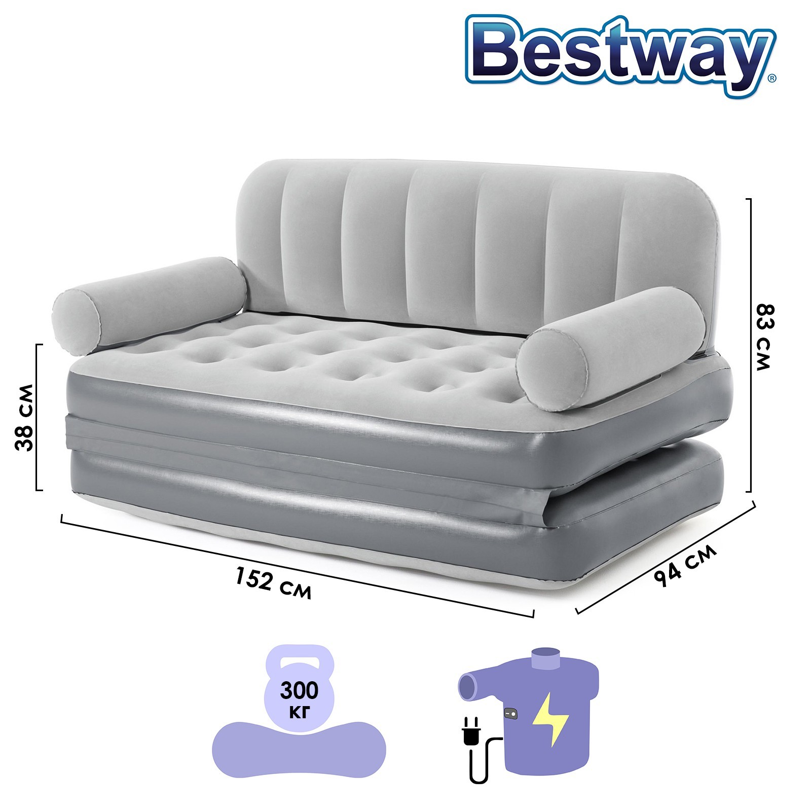 Надувная диван кровать с насосом