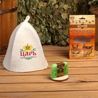 Gift set "of Dobromirov": hat "King" and soap natural