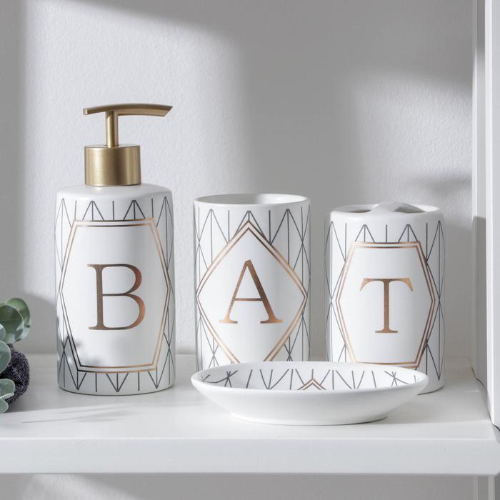 Набор аксессуаров для ванной комнаты Bath, 4 предмета (дозатор 400 мл, мыльница, 2 стакана), цвет белый - фото 1710845