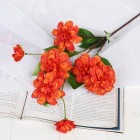 Цветы искусственные "Георгин махровый" 8*66 см, оранжевый