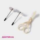 Набор кондитерский, 3 предмета: гвоздь кондитерский d=3/5 см, щипцы, цвет МИКС Набор кондитерский, 3 предмета: гвоздь кондитерский d=3/5 см, щипцы, цвет МИКС