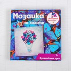 Мозаика из пайеток на холсте «Воздушный шар» Мозаика из пайеток на холсте «Воздушный шар»