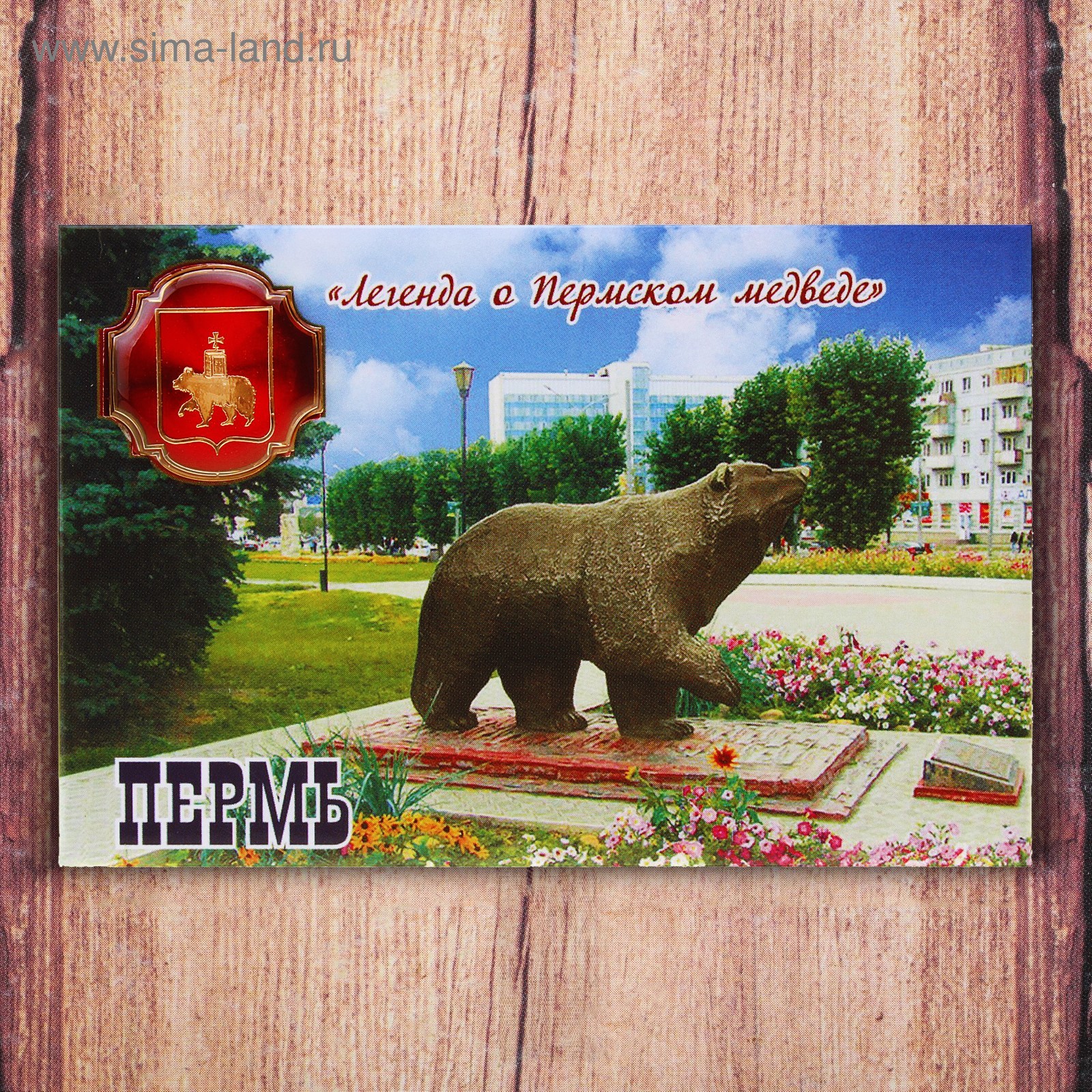 Легенда о Пермском медведе Пермь