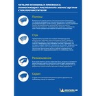 Щетка стеклоочистителя каркасная MICHELIN 16" (40 см), 13916 4819064 Щетка стеклоочистителя каркасная MICHELIN 16" (40 см), 13916 4819064