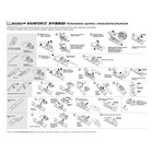 Щетка стеклоочистителя гибридная MICHELIN 14" (35 см), 13314 4819074 Щетка стеклоочистителя гибридная MICHELIN 14" (35 см), 13314 4819074