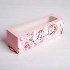 Коробка складная Love 18 х 5,5 х 5,5 см. Коробка складная Love 18 х 5,5 х 5,5 см.