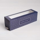 Коробка складная Present 18 х 5,5 х 5,5 см. Коробка складная Present 18 х 5,5 х 5,5 см.