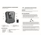Компрессор воздушный MICHELIN цифровой, малый размер, с USB выходом, 12264 4819031 Компрессор воздушный MICHELIN цифровой, малый размер, с USB выходом, 12264 4819031