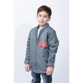 Куртка для мальчика, рост 122 см, цвет серый